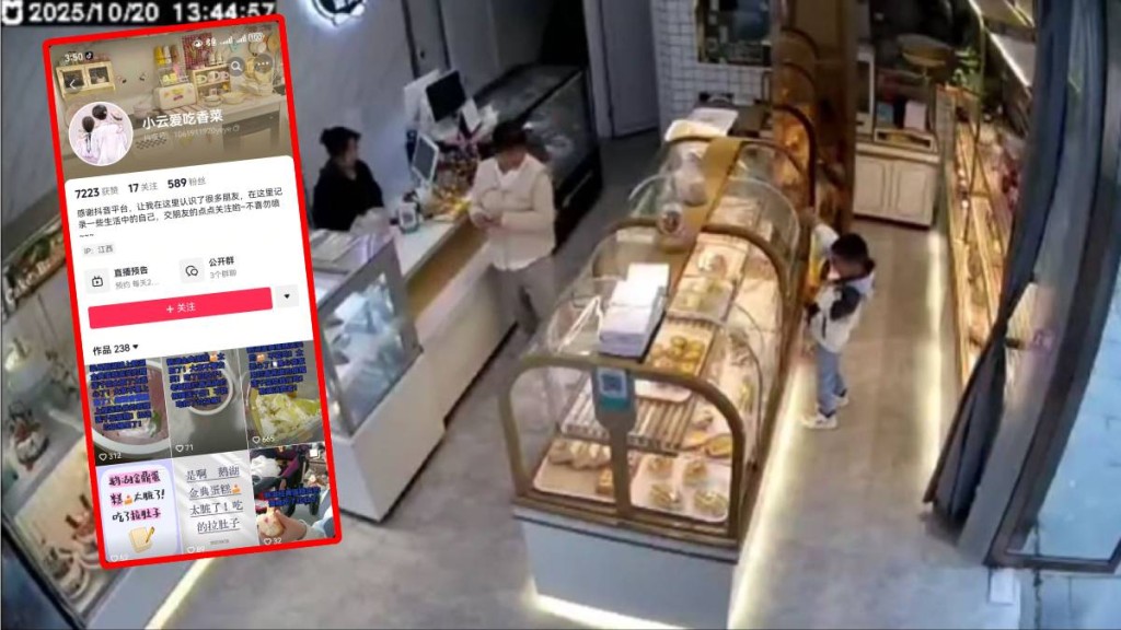 江西有婦人不忿兒子被提醒勿用手摸糕點,5分鐘內連發6帖冤枉對方食品質素。抖音