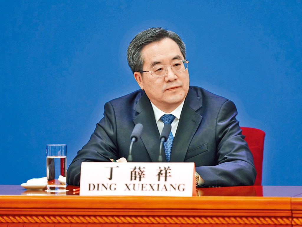 組長 丁薛祥