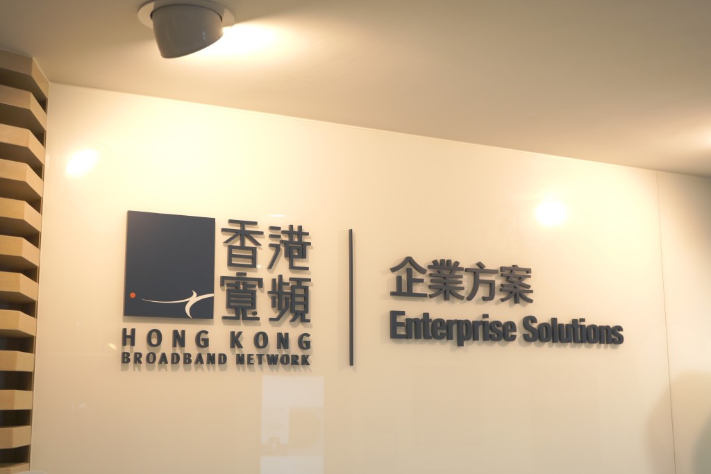 寬頻服務亦有不同選擇，要小心合約細節。資料圖片，非涉事公司
