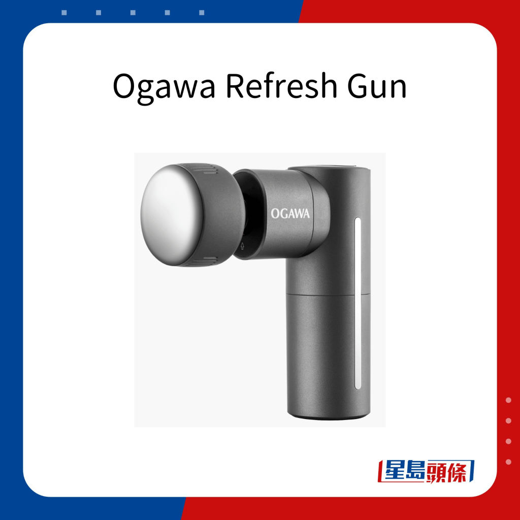 Ogawa Refresh Gun