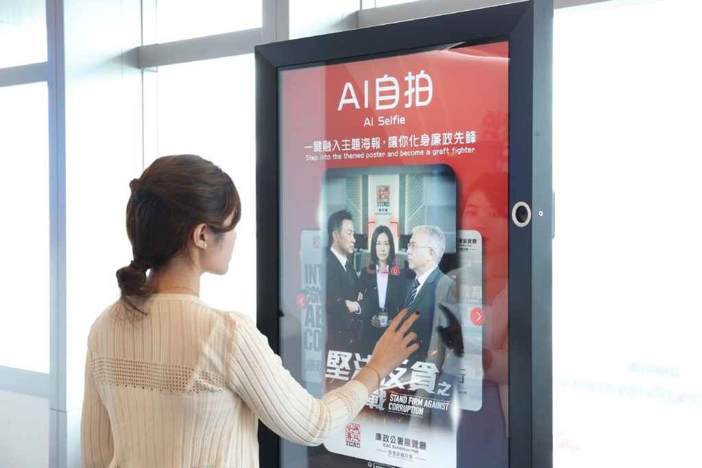 AI照相機透過AI生成技術,為訪客度身設計反貪造型放入海報當中。 AI照相機透過AI生成技術,為訪客度身設計反貪造型放入海報當中。