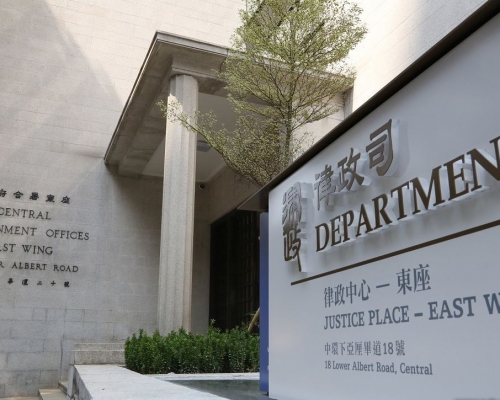 律政司積極研究發展香港法律雲端。 資料圖片