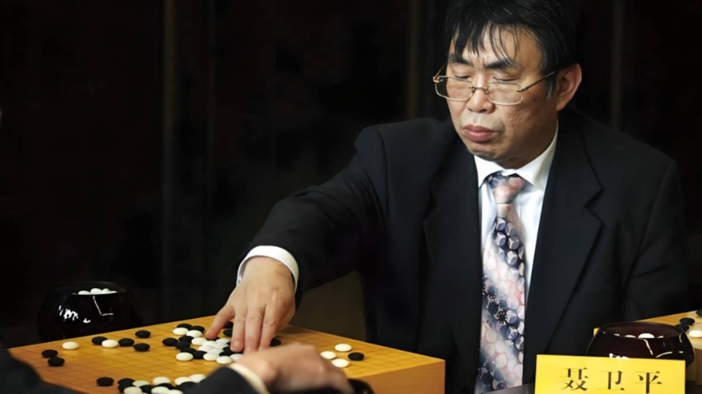 「棋聖」聶衛平病逝享年74歲。@奕道秋聲
