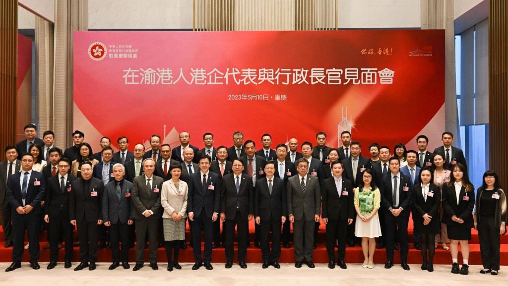 李家超5月率團出訪重慶,政府今日到立法會匯報訪問成果。資料圖片