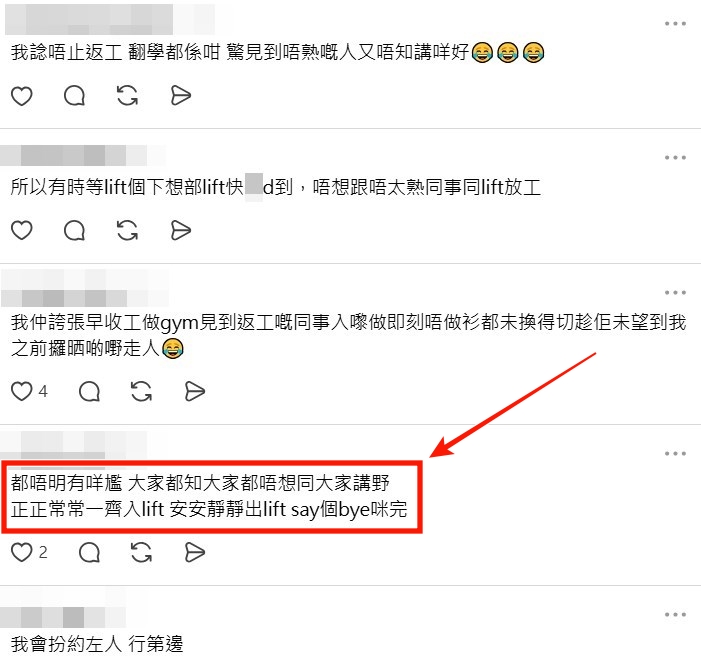 Threads截圖(資料來源:winnieau.notes123@Threads) Threads截圖(資料來源:winnieau.notes123@Threads)