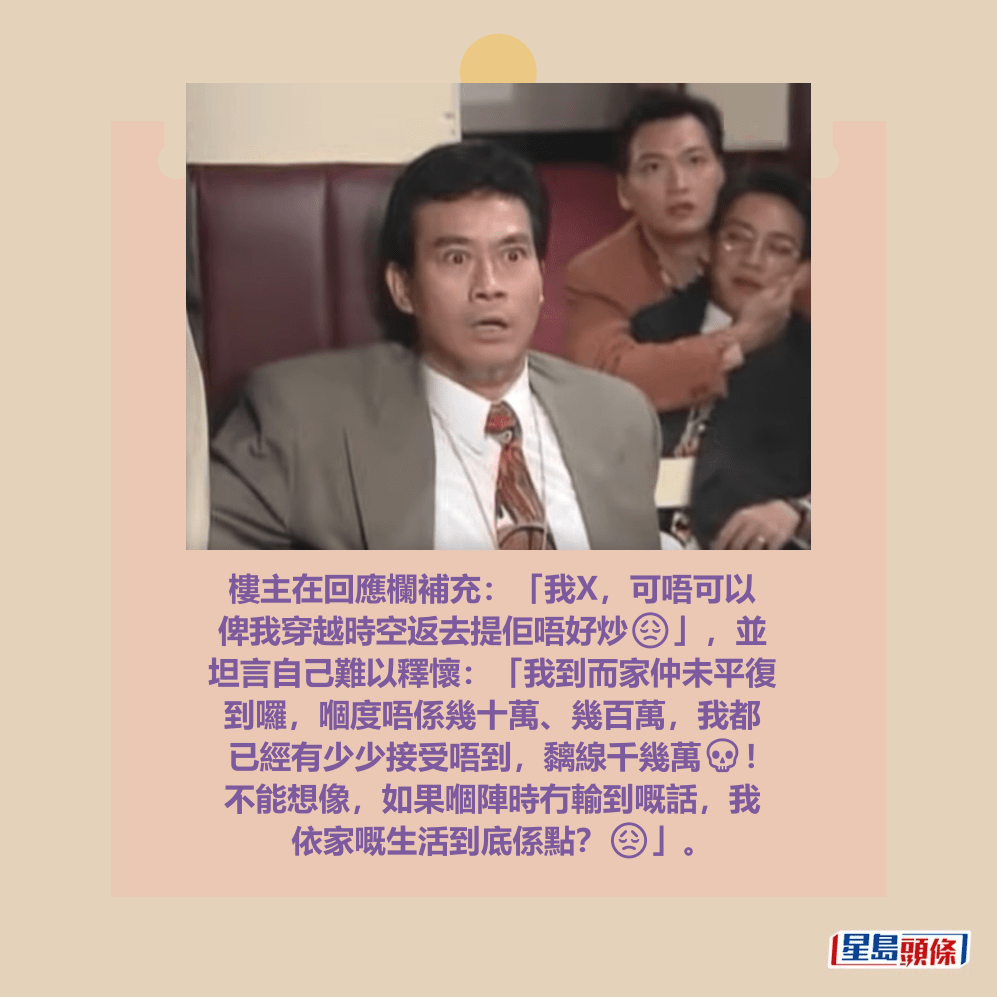 電視劇《大時代》截圖 電視劇《大時代》截圖