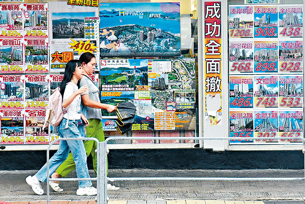 內地買家目前在港置業有不少困難,除了缺乏合法途徑將大額資金轉移至香港,更需面對在港缺乏銀行流水及稅單等證明。