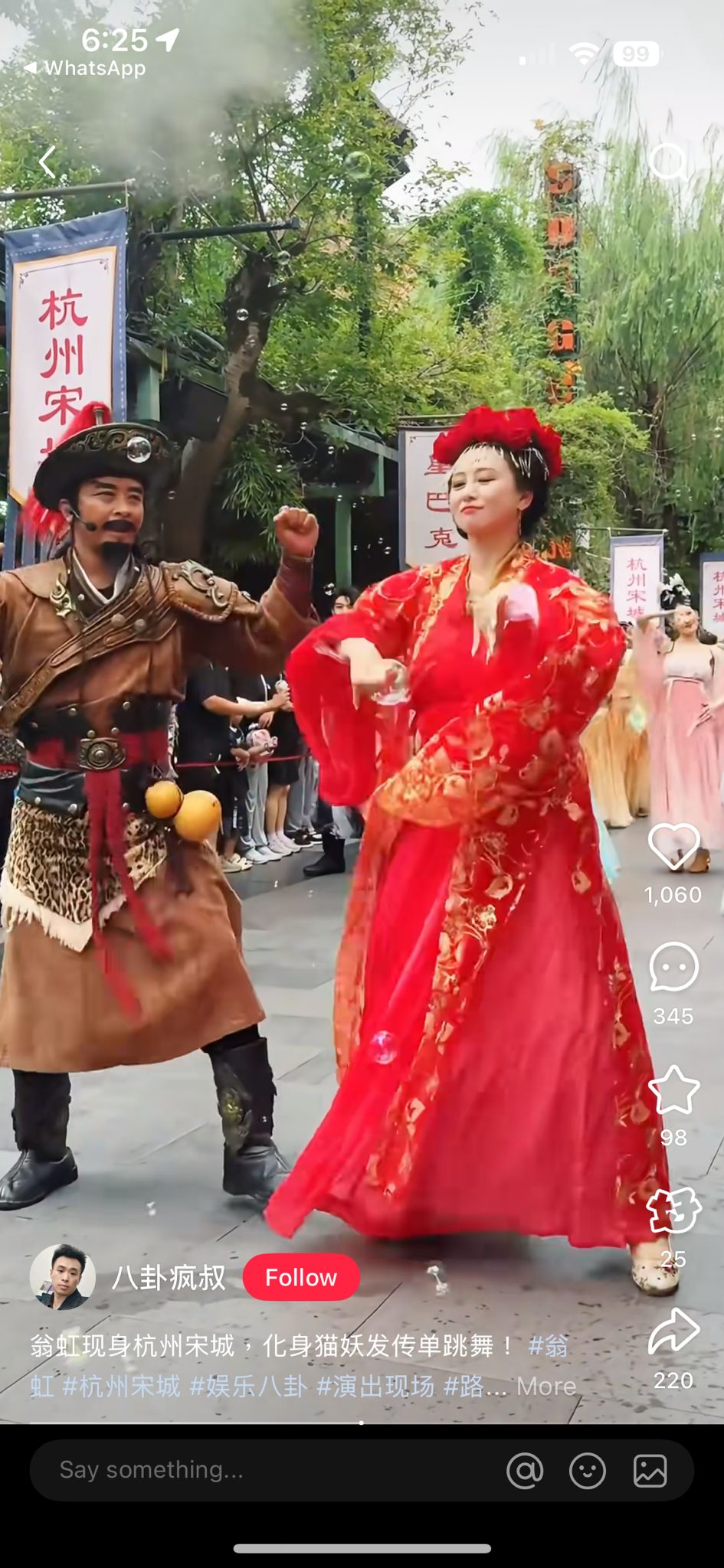 翁虹更以一身古裝扮相跳舞。