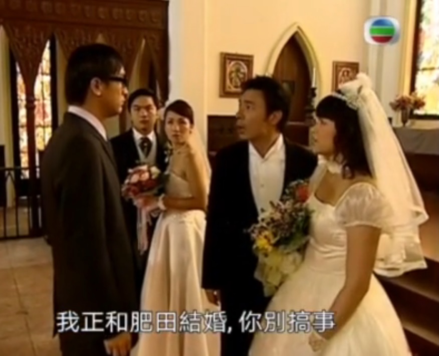該名新娘稱看胡杏兒的《肥田囍事》長大。 該名新娘稱看胡杏兒的《肥田囍事》長大。