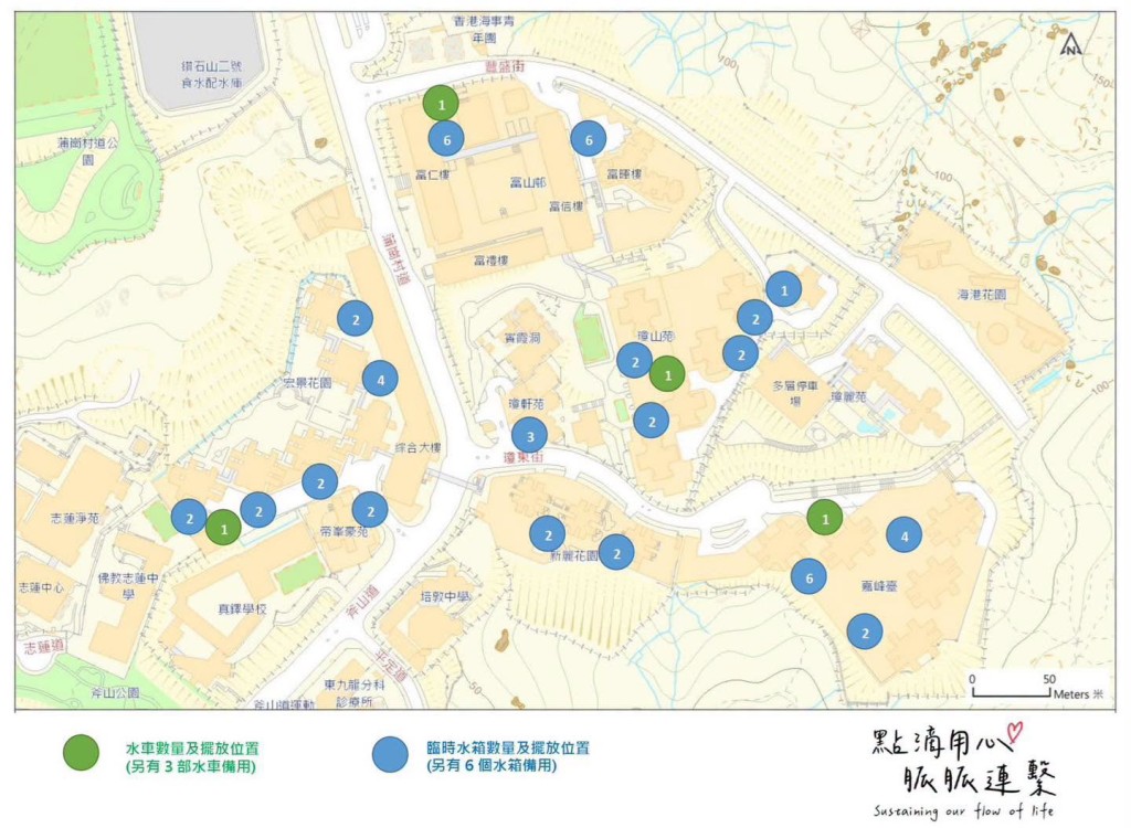 水務署部署水車及水箱範圍。 水務署部署水車及水箱範圍。