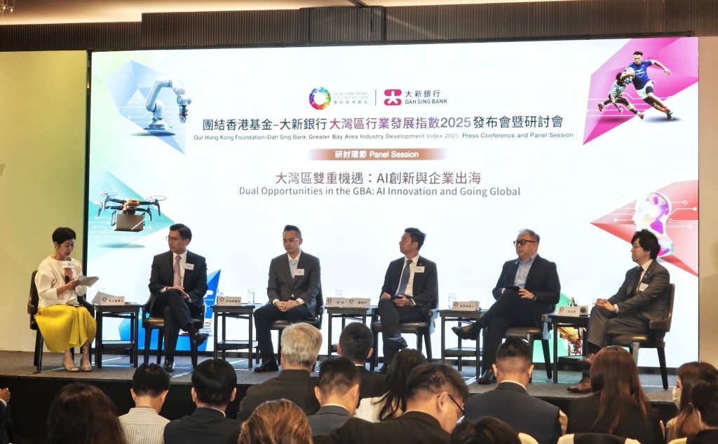 左起:團結香港基金總裁李正儀、科技創新界立法會議員邱達根、優必選科技執行董事兼副總裁鄧峰、大新銀行總經理兼智能數據及數碼創新部主管蕭建邦、數據及人工智能素養協會創會主席湛家揚、團結香港基金副總裁兼公共政策研究院執行總監水志偉。 左起:團結香港基金總裁李正儀、科技創新界立法會議員邱達根、優必選科技執行董事兼副總裁鄧峰、大新銀行總經理兼智能數據及數碼創新部主管蕭建邦、數據及人工智能素養協會創會主席湛家揚、團結香港基金副總裁兼公共政策研究院執行總監水志偉。