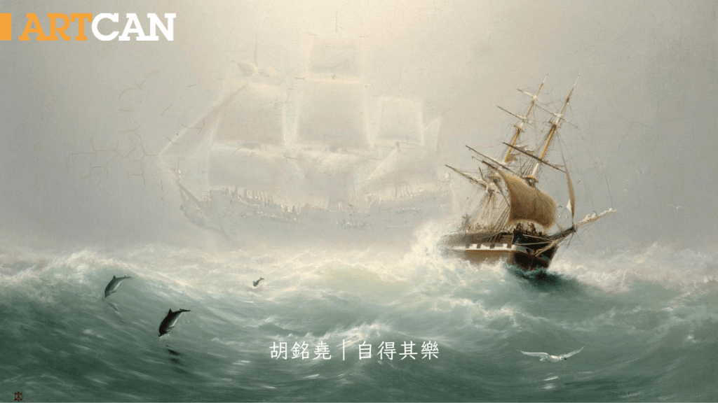 華格納將自己由倫敦乘坐小船偷渡至法國的驚險旅程,譜成歌劇《漂泊的荷蘭人》。