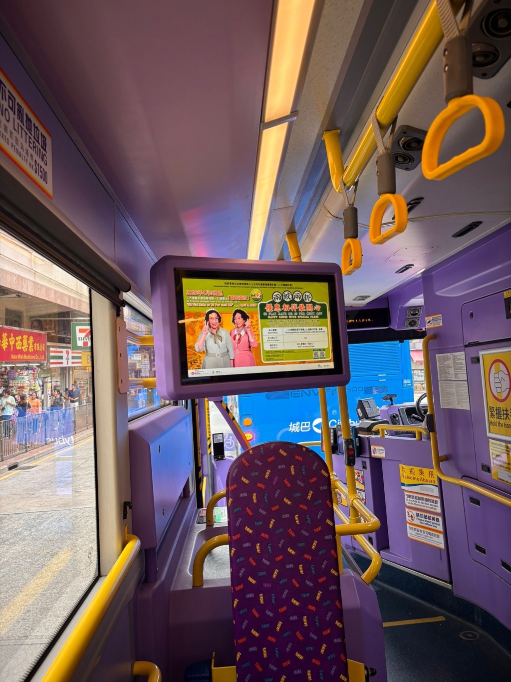 城巴於實施當日（4月3日）會安排宣傳大使駐守主要巴士總站，協助長者及解答查詢。城巴提供 