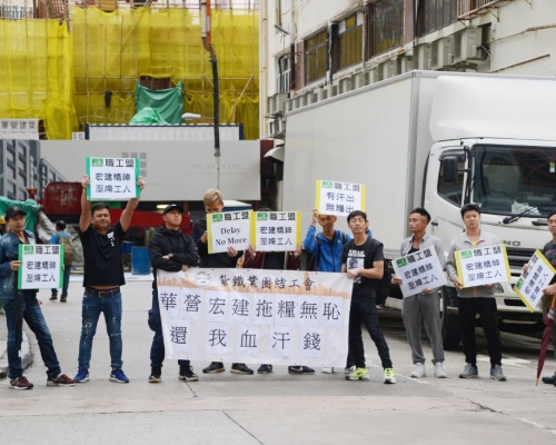 多名紮鐵工在地盤入口抗議。