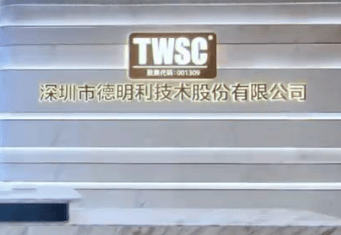 深圳德明利囤貨記憶體押中寶，老闆5個月身家狂漲¥320億。微博