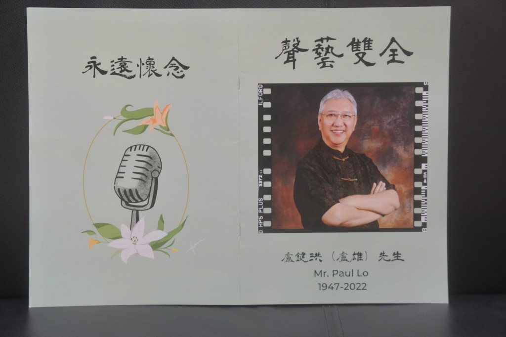 家人為盧雄製作紀念冊。