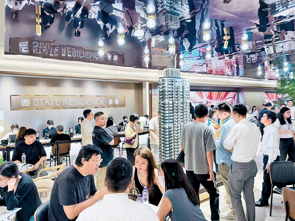 北角皇璇单日标售12伙，套现近3.47亿元。