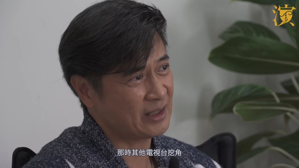 王維德坦言曾有其他電視台挖角,人工高好多倍,但他最後選擇留在「娘家」,因為不捨台前幕後的同事:「咁多年生活環境都喺度,真係有啲依依不捨。」 王維德坦言曾有其他電視台挖角,人工高好多倍,但他最後選擇留在「娘家」,因為不捨台前幕後的同事:「咁多年生活環境都喺度,真係有啲依依不捨。」