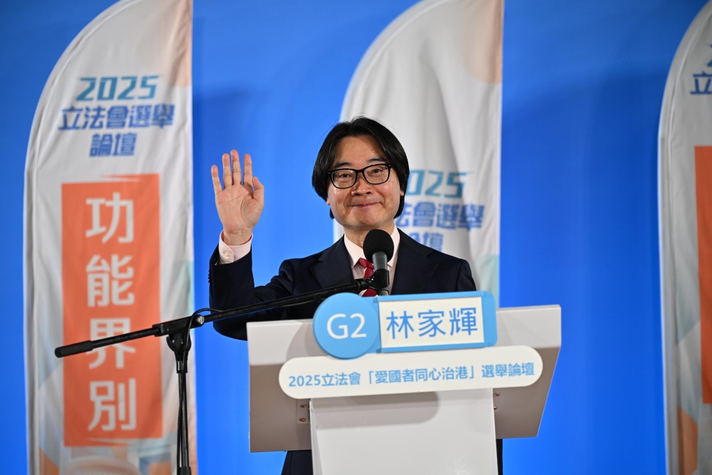 G2候選人、前香港測量師學會會長林家輝。 G2候選人、前香港測量師學會會長林家輝。