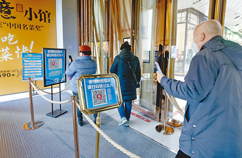 昨天起北京市民進入商場不再查驗核酸,掃碼進入即可。