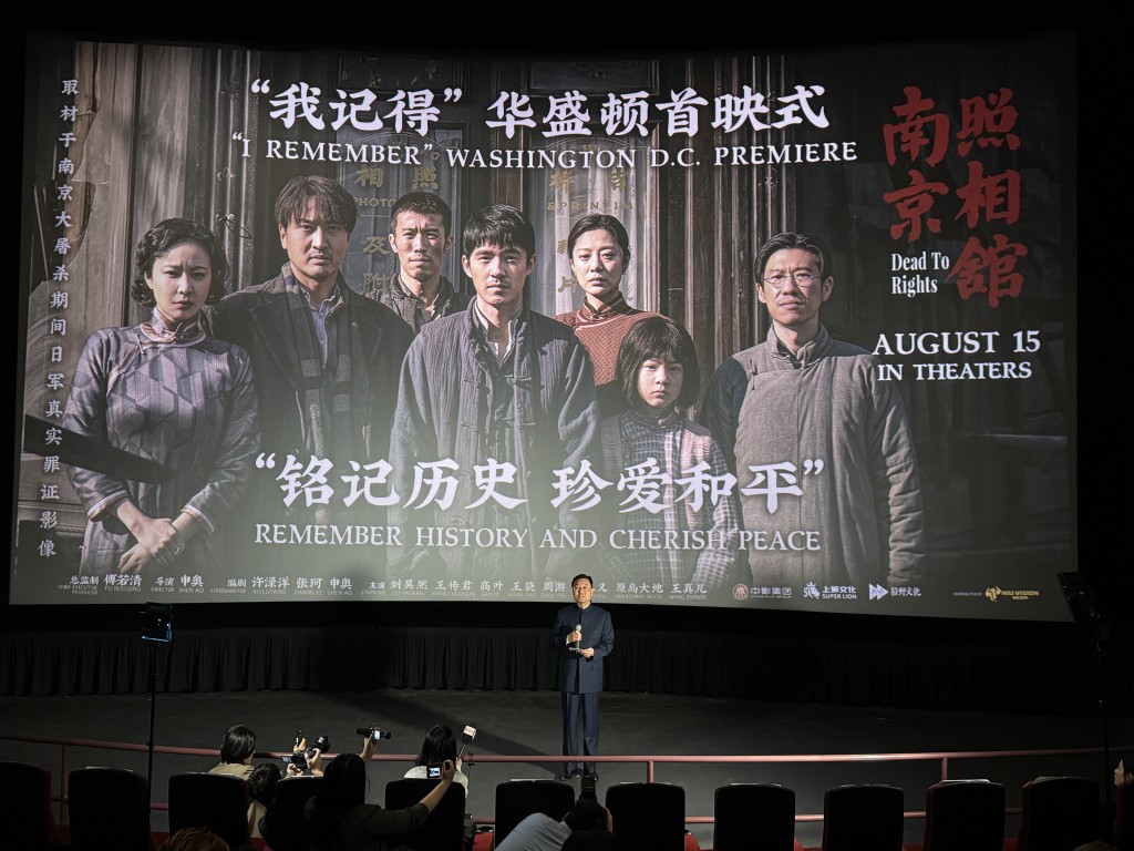 謝鋒在《南京照相館》北美首映禮上致辭。中新社