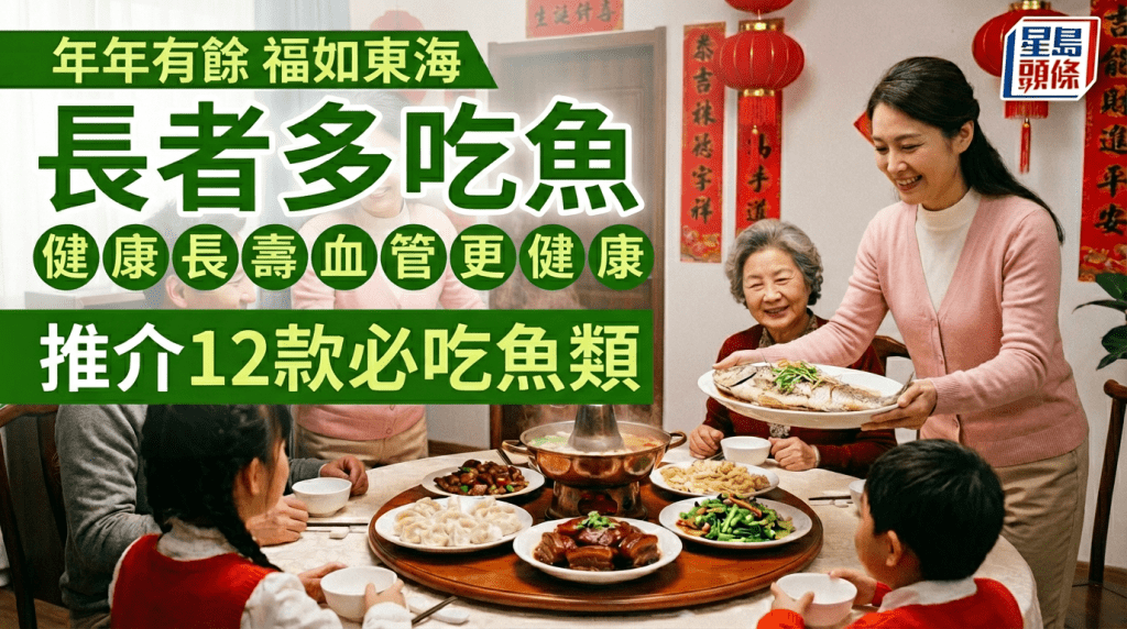 P:\_Exchange\_keyframe\20250428\health\20250428_health_longlife