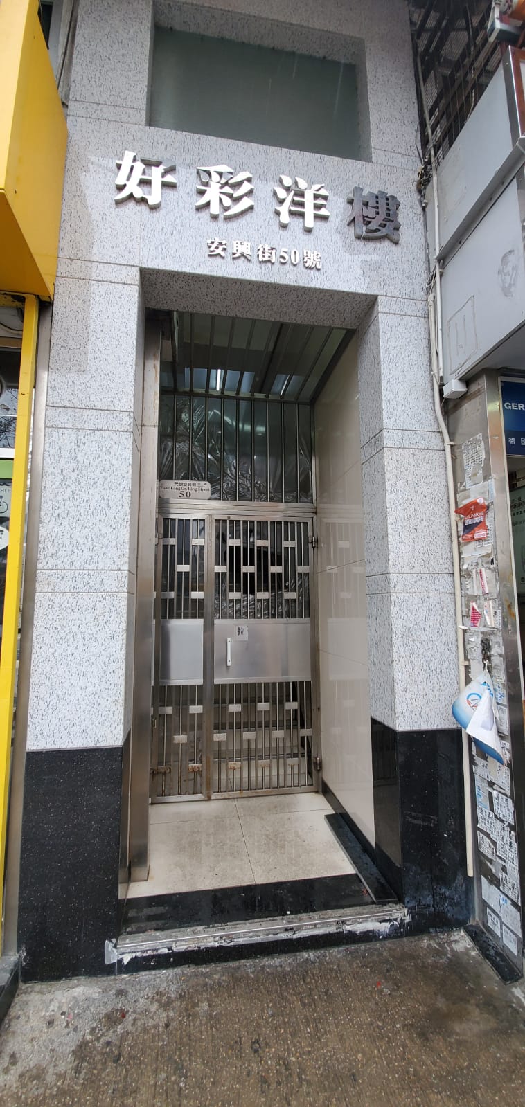 今早現場仍未解封。楊偉亨攝