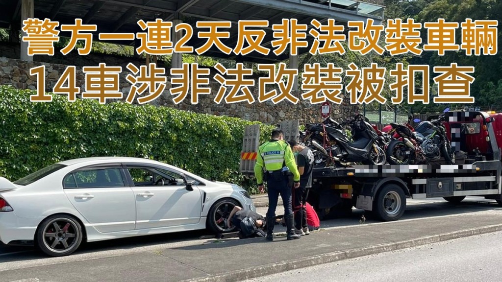 警方圖片