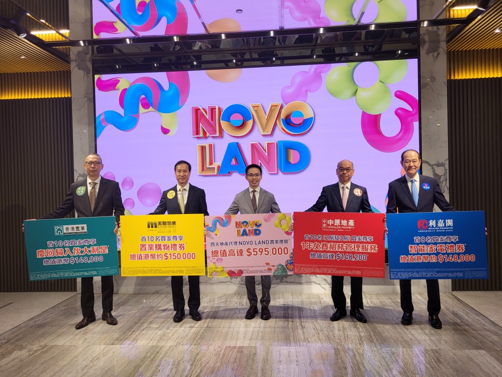 新地陳漢麟（中）表示，NOVO LAND 3A期料最快周末加推，並有加價空間。右二為中原陳永傑、美聯布少明（左二）、利嘉閣廖偉強（右一）及港置王品弟（左一）
