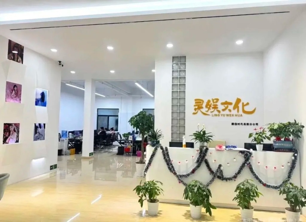 靈娛文化在南昌大學以露骨海報招聘女主播,引發關注。小紅書@O.O 靈娛文化在南昌大學以露骨海報招聘女主播,引發關注。小紅書@O.O