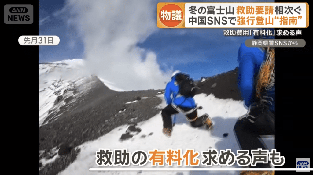 有警員更坦言：「我們也是冒着生命危險去救不守規則的人，我們也有家人。說實話，我希望救援服務能私有化並收費。」ANN畫面截圖