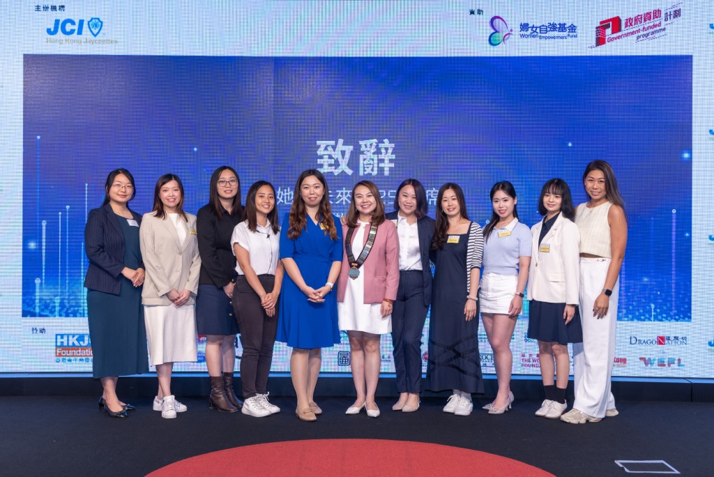香港女青年商會會長 卓虹宇女士（中）、副會長關小菁女士（右五）及籌委會成員，包括籌委會主席 廖敬雯女士（左五）、籌委會副主席劉曉彤女士及王詩妤女士（右四及左四）及一眾籌委會成員。