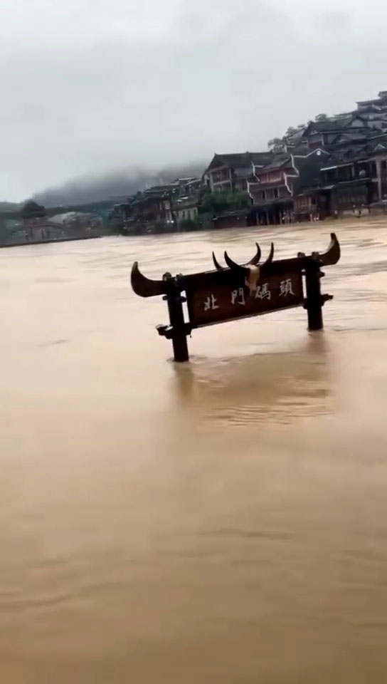 湘西受暴雨襲擊，洪水成災。