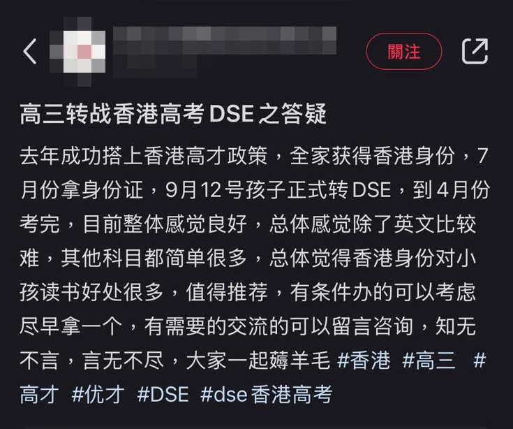 有家長以「過來人」身份推薦大家「薅羊毛」。