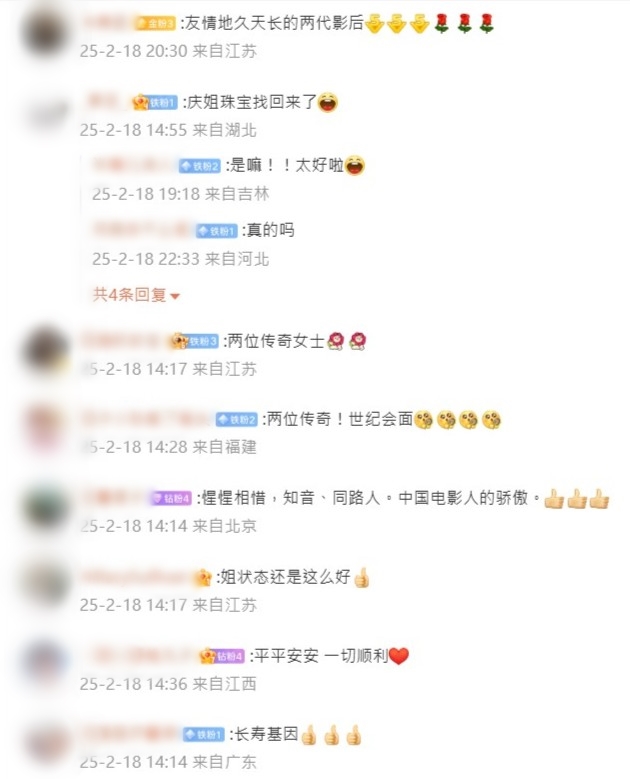 網民留言。 網民留言。