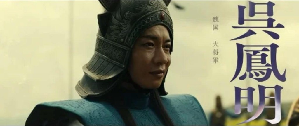 將上映的《王者天下：魂之決戰》，田中圭有份演出，更視為其復出之作。