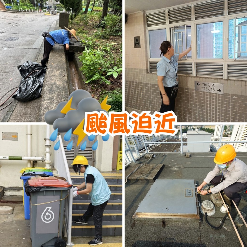 公共屋邨管理人員已做好防風措施。房委會fb 公共屋邨管理人員已做好防風措施。房委會fb
