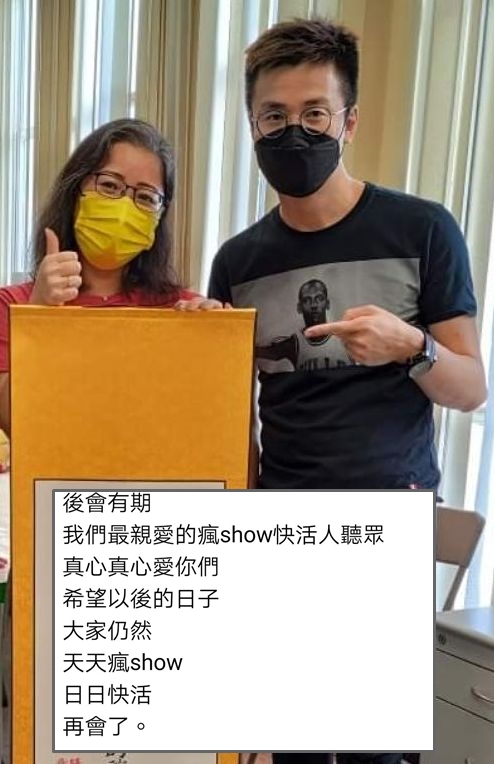 曾志豪及貴花田對離開感到依依不捨。