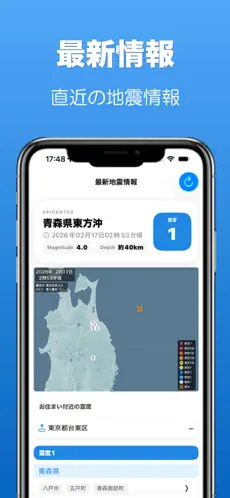 在緊急情況下可連接至X、LINE及電子郵件。