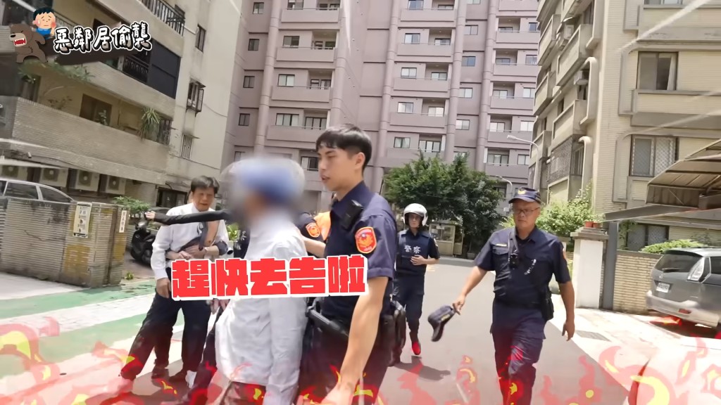 蔷蔷爸爸衣衫不整，再遇赵女等人时非常愤怒。  ​