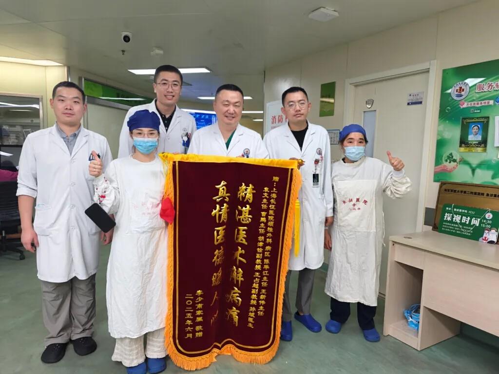 上海團隊救回身首離斷患者。上海長征醫院 上海團隊救回身首離斷患者。上海長征醫院