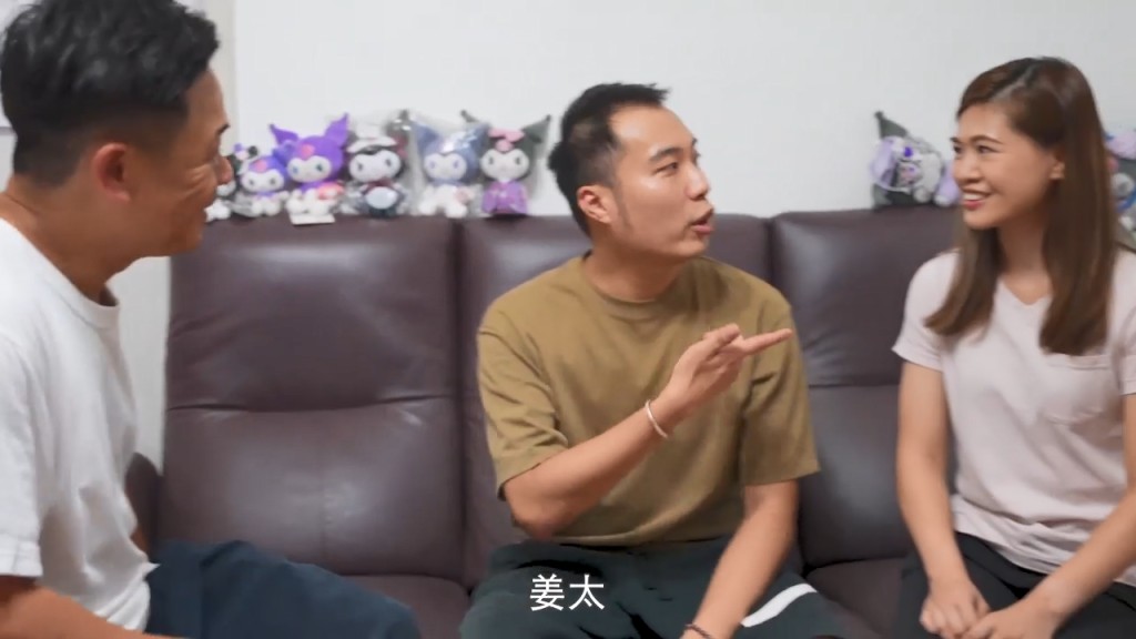 「前夫」Matthew先以「姜太」來介紹「前妻」王太。