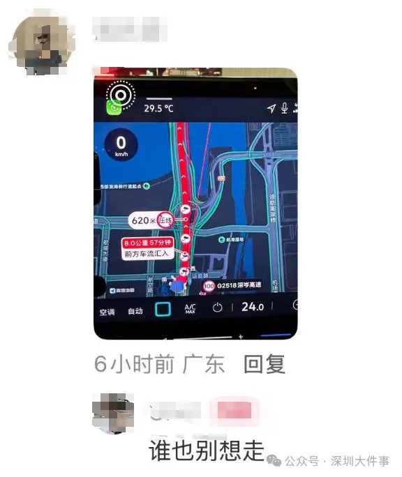 國慶日深中通道出現嚴重塞車。