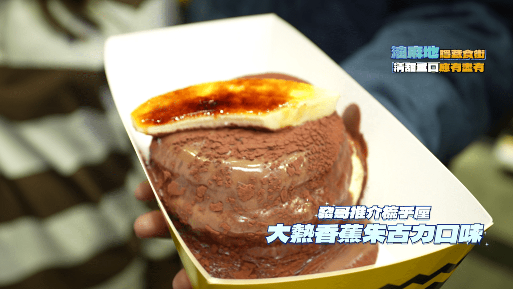 朱味極濃。