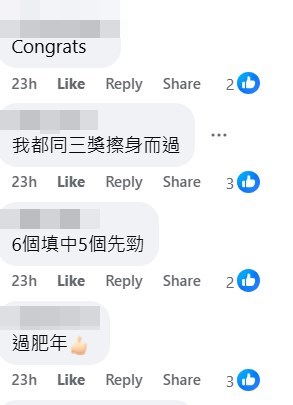 facebook截圖（資料來源：版主甄偉強＠facebook齊齊研究六合彩！）