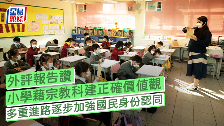 最後一批校外評核報告出爐,有10間學校表明不會將外評報告的全文上載學校網頁。