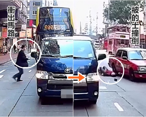六旬漢「攝車罅」衝出馬路被的士撞倒。 影片截圖