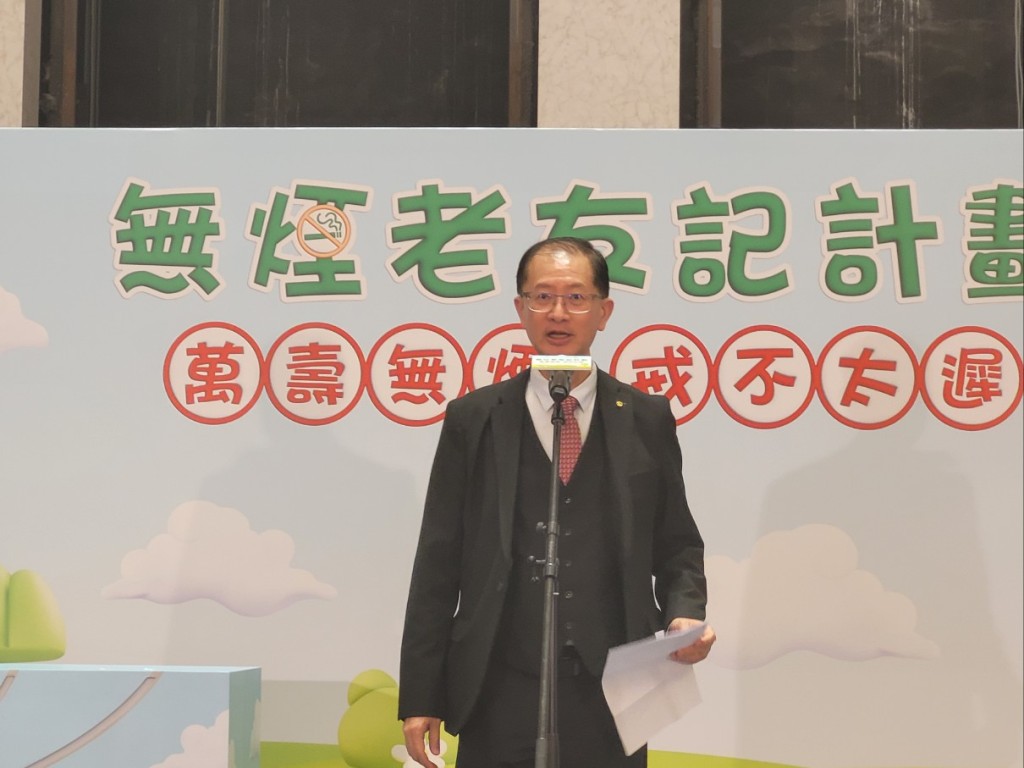 香港吸烟与健康委员会主席汤修齐。赵克平摄