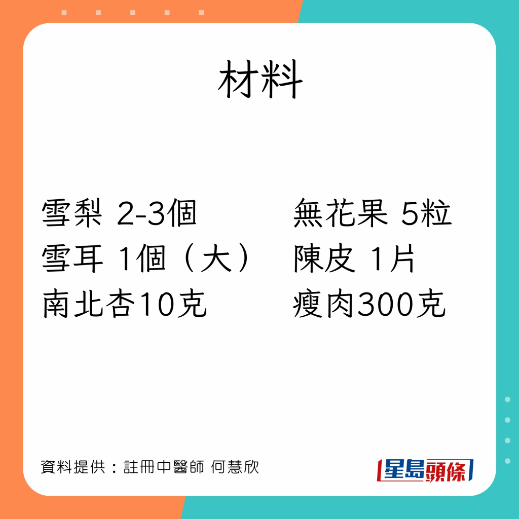 网友FB发帖送汤渣被轰「香港人有无咁穷」 网民力撑不浪费