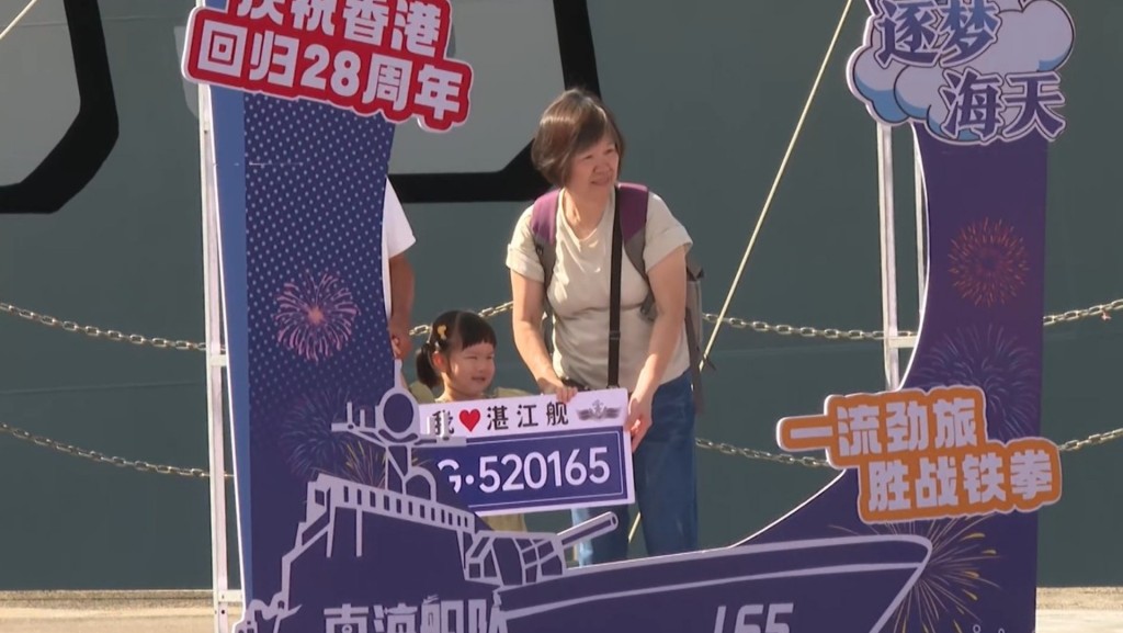不少成功預約的市民登船參觀訪港的解放軍海軍湛江艦和運城艦。